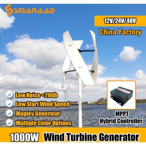 China Factory Energy Windmill 800w 1000w Vertical Axis Permanent Maglev Wind Turbine Generator 12v 24v With MPPT Controller