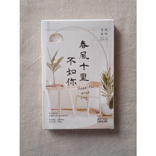 143mmx93mm spring wind paper postcard(1pack=30pieces)