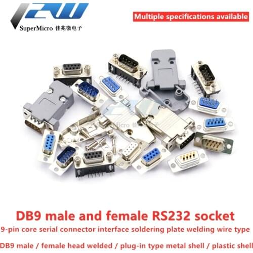 2/5pc DB9 female head male RS232 socket 9pin core serial port connector interface welding plate welding wire metal/plastic shell