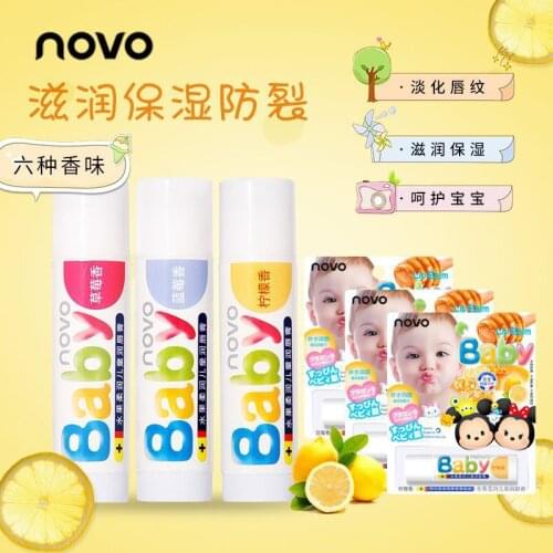 Fruit Soft Children Lip Balm Desalination Wrinkles Moisturizing Lip Cream Transparent Colorless