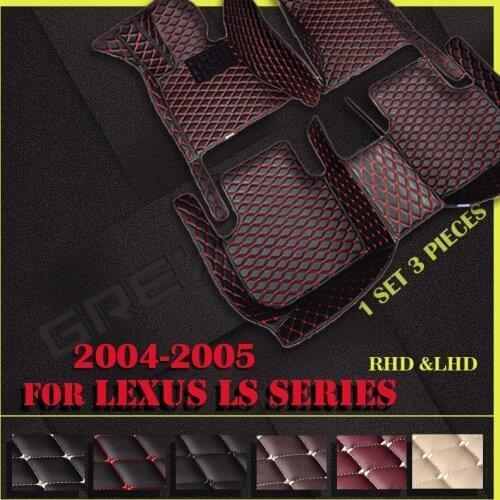 Car floor mats for LEXUS LS Cseries 2004 2005 Custom auto foot Pads automobile carpet cover