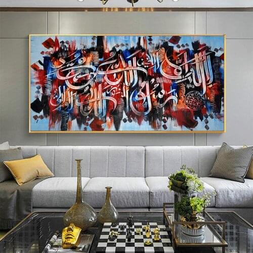 Large Diy Diamond Painting Full Square Muslim Calligraphy Cross Stitch Diamond Embroidery 5D For Living Room Home DecorZP-4881
