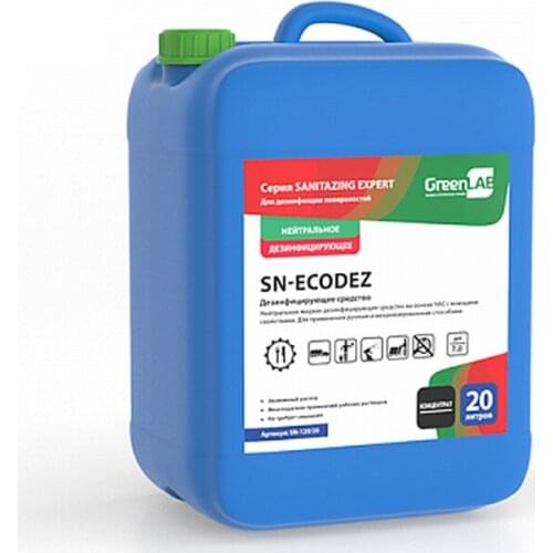 Маски и антисептики GREEN LAB China At AliExpress