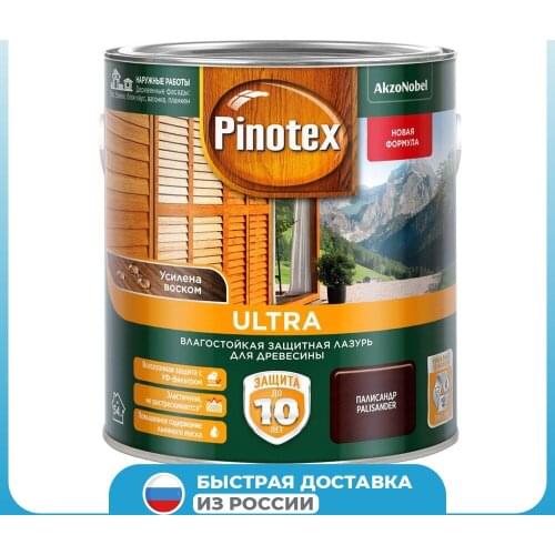 Pinotex Home And Garden Products