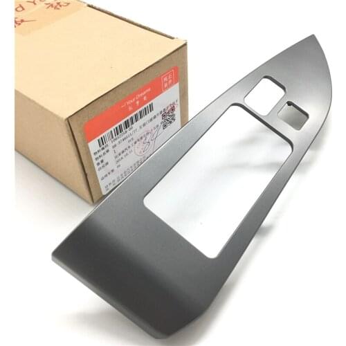 Suitable for BYD S6 front door glass lifter switch decorative panel assembly lifter panel spraying