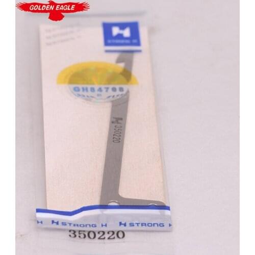 350220 Lower Knife Strong H Brand