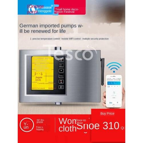 Home intelligent full automatic mute circulating pump air energy circulating system water heater 220V return pump