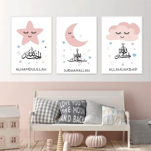 Islamic Allahu Akbar Moon Stars Pink Child Nursery Canvas Painting Wall Art Poster and Prints Pictures for Girls Baby Room Decor