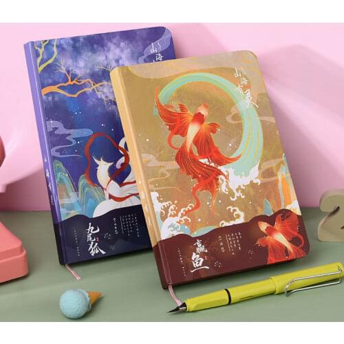 Shanhaijing Coloring Page Diary This Country Tide Hand Account Book Retro Style High-value Notebook Girl Fairy