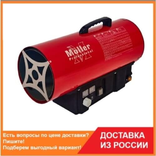 MOLLER Home Improvement Products