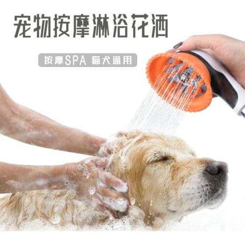 Pet supplies cat and dog bath artifact shower showerhead pet brush massage set