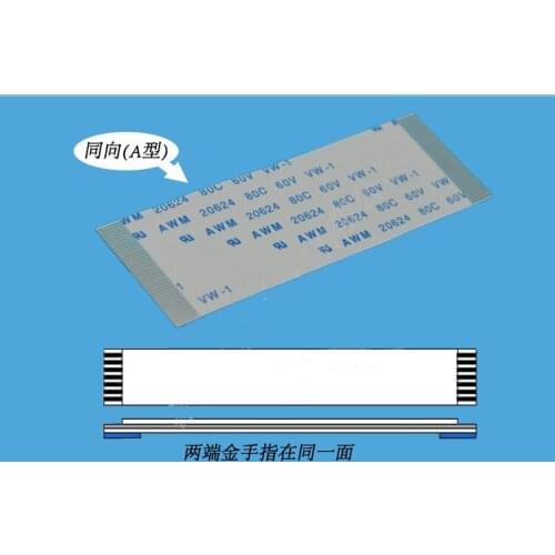 Free shipping 20pcs Ffc flexible cable pitch 0.8mm 6pin-36pin 150mm A type screen cable