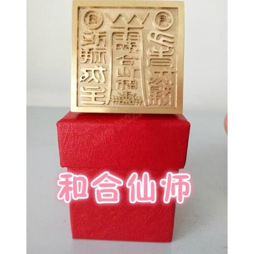 Taoist articles, Taoist magic tools, he He Xian Shi seal, pure copper single-sided seal, Taoist seal, with box