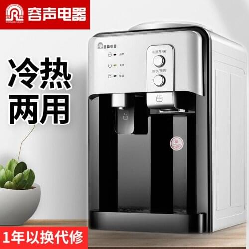 Water dispenser ice hot table refrigeration home dormitory mini energy-saving ice temperature water dispenser water dispenser