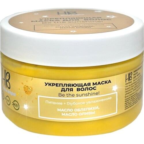 Holy Beauty Hair Oils