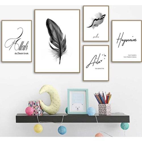 Nordic Modern Decorative Allah Islamic Wall Art Poster Black White Feather Print Minimalist Picture Canvas Painting Home Decor