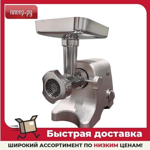Viatto Meat Grinder