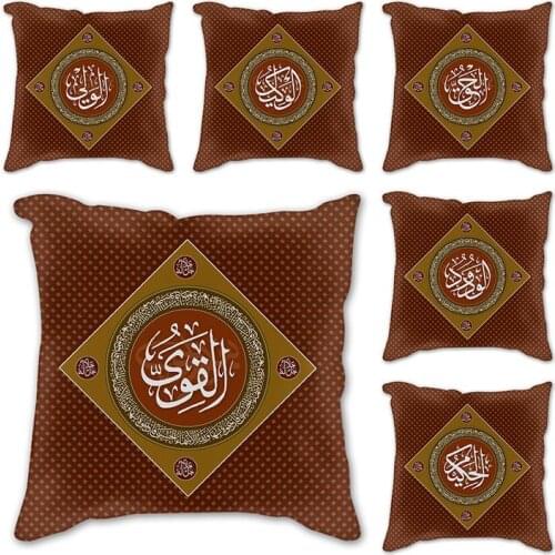 Cartoon Arabic calligraphy art Pillow Cover Square Cushion Covers Cotton Pillows Cases Sofa Home Decor Pillow Case Funda Cojin
