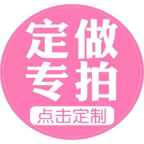 The extra charge / cost is only the balance / price difference of your order Custom Made