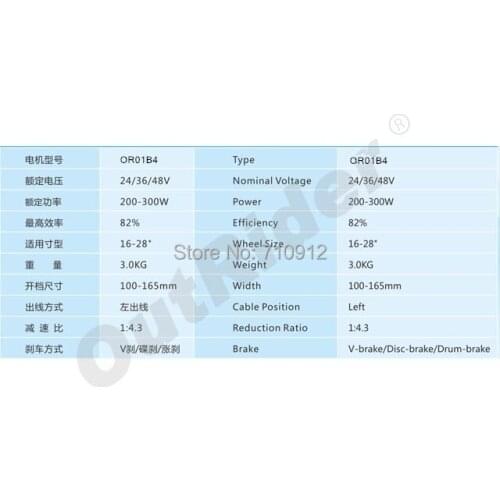 Best quality 24V 250W Rear Hall Electric Bike/Ebike Kit parts Hub Motor OutRiderCE Approved 160-260rpm OR01B4