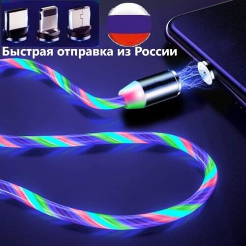 OEM Mobile Phone Magnetic Cables