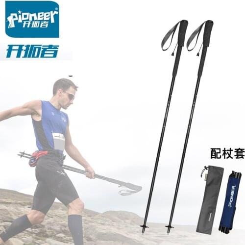 Pioneer Only 97g Ultra Light Trekking Pole Strong Dyneema Rope Lock Trail Running Poles Carbon Fiber Walking Sticks Alpenstock