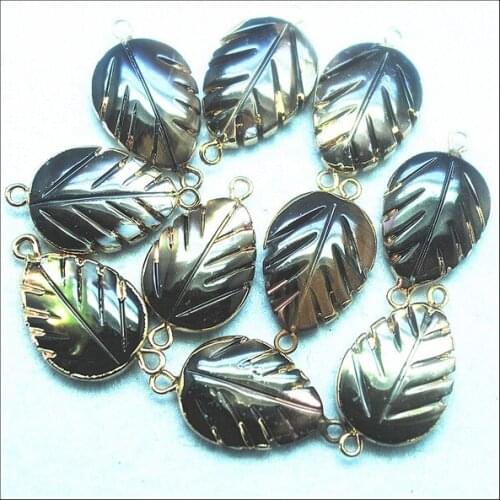 10pcs dark brrown saltwater shell beads connectors size 15x20mm new leaf shape for women bracelets making accessories top fashio