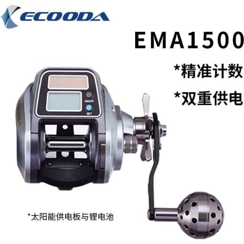 ECOODA EMA 1500 Baitcasting Reel 400g 7kg Drag Power Slow Jigging Fishing Reel 8+1BB 5.1:1 Ratio Bait Cast Reel Ocean Boat Reels