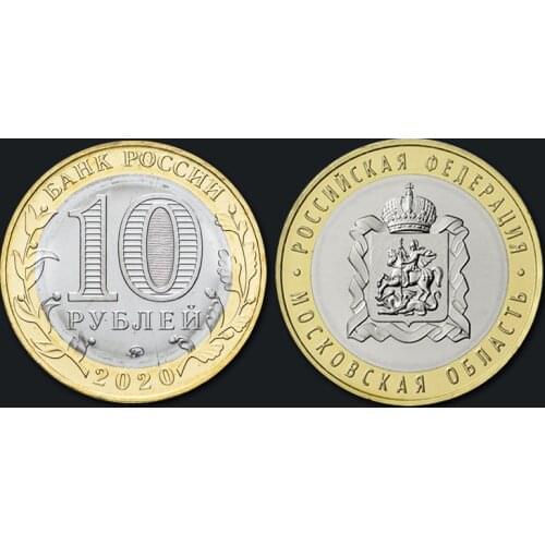 Russian 10 Ruble Coin 2020 100% Real Genuine Original Coin Comemorative Coin Collection Rare Unc