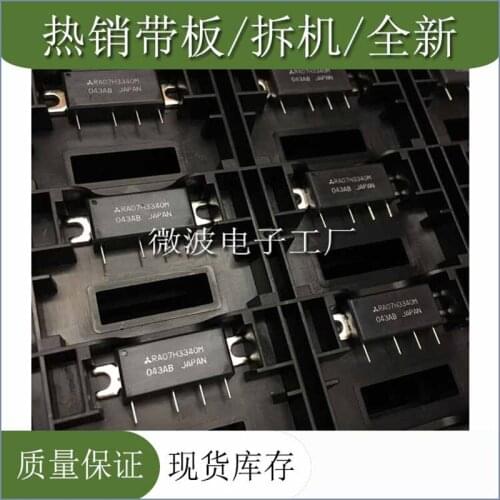 RA07H3340M SMD RF tube High Frequency tube Power amplification module