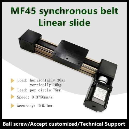 MF45 synchronous belt sliding table module belt high-speed sliding table electric guide linear motion stepper motor