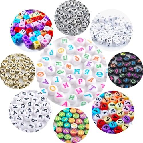 200Pcs/lot 4x7mm Round Square Colorful Russian Alphabet Acrylic Beads For Bracelet Pacifier Clip Accessories Diy Making
