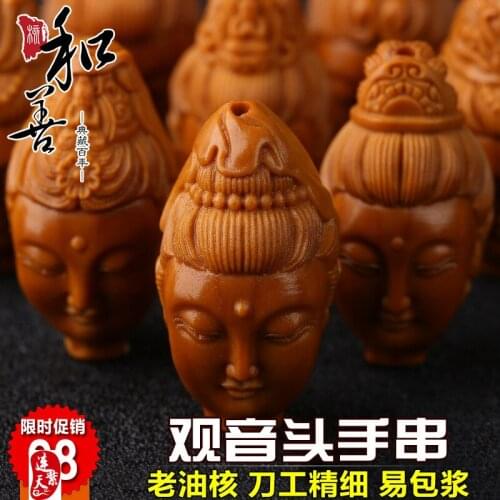 Goodness olive core carving bracelets Guanyin method bracelets Guanyin head bracelets wenwan olive Hu carving wholesale men