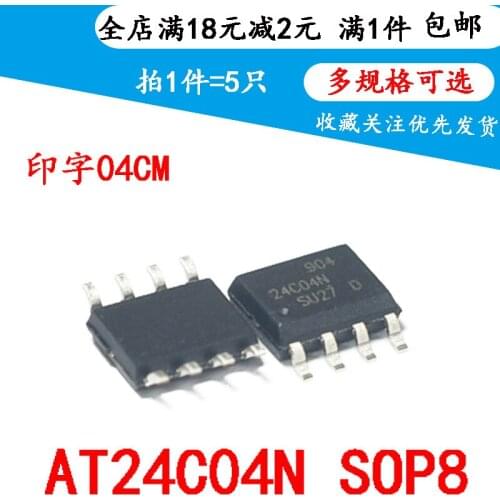 Brand new original at24c04c-sshm-t at24c04 printing 04cm patch sop8 (5 pieces)