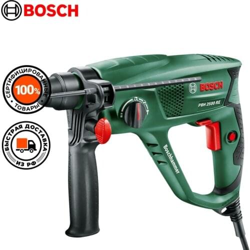 Bosch Perforators