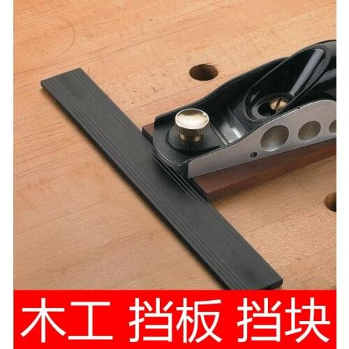 Woodworking Tools Woodworking Baffle Block Adjustable Positioning Plate Fixed Woodworking Artifact