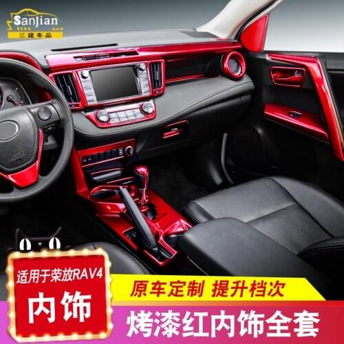 Red ABS full car interior decoration sequins For Toyota RAV4 2014 2015 2016 2017 2018 2019 Car-styling