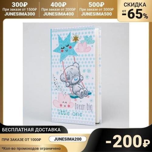 METOYOU Photo Albums