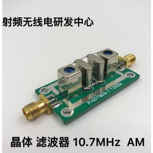 NEW 1PC Crystal Filter AM Filter 10.7MHz +/-7KHz Bandpass Filter Narrowband 10.7M