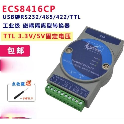 Industrial-grade USB to Rs232 485 422 TTL Converter to Serial Port Magnetic Coupling Isolation Connector Module