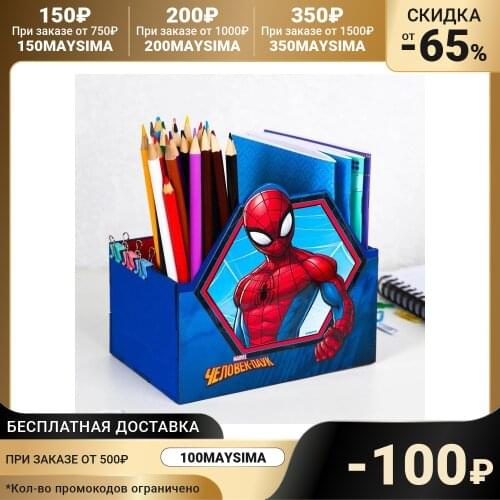 Письменные принадлежности MARVEL China At AliExpress