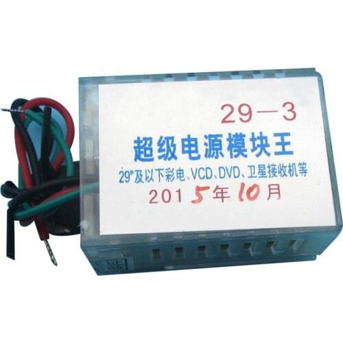 Three-wire 29-3 Series Super Power Module Suitable for TVs Below 29' Color TV Universal switching Power Supply Module