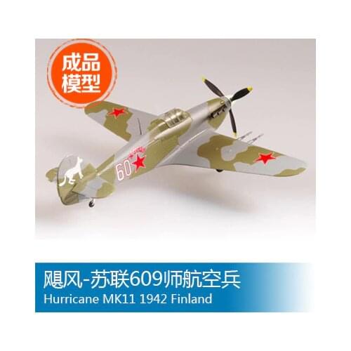 Trumpeter easymodel finished scale model 1/72 hurricane - Soviet Union 609 division aviation 37244