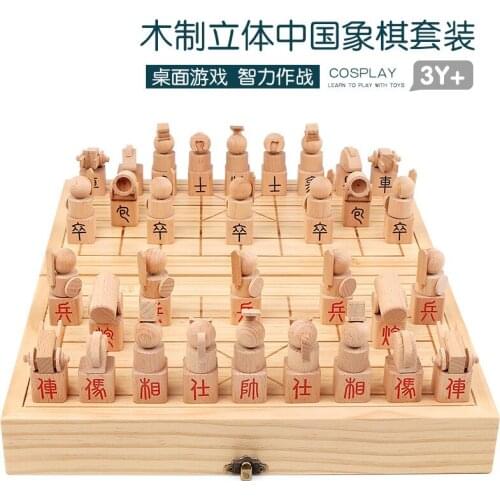 Gift Set Luxury Wood Chess Storage Box Desk Chinese Adult Chess Games Figures Accessories Juegos De Mesa Table Games DL60XQ