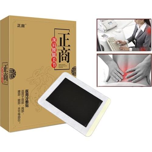 CN Herb Lumbar Disc Protrusion Paste, Lumbar Cervical Spine Paste, Waist Pain Back Pain Paste 10 Paste