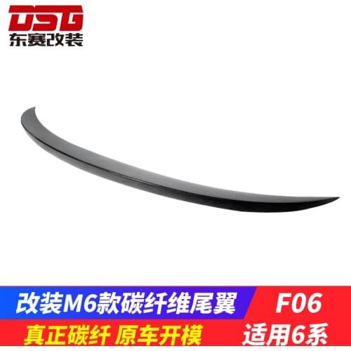 Suitable For Bmw 6 Series Four Door F06 M6 Carbon Fiber Tail 630i640650i Modified Spoiler