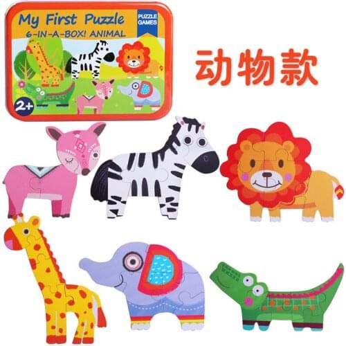 GDAimJoy Children's Puzzles