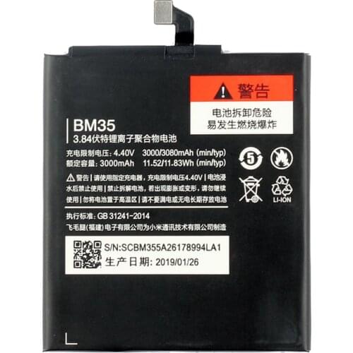 Jinsuli Xiaomi Mi 4C Phone Batteries