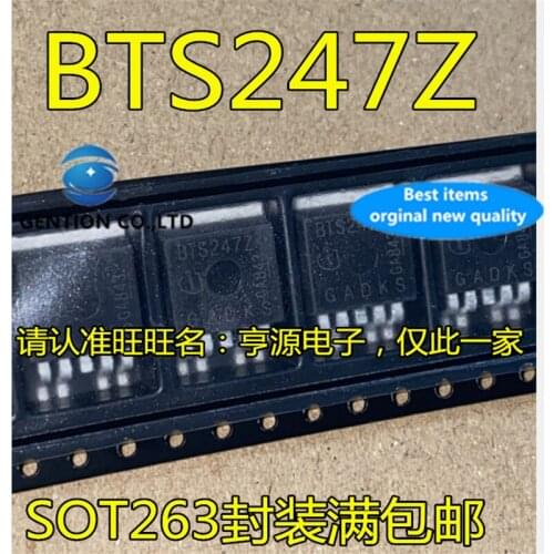 10Pcs BTS247 BTS247Z TO263 Chips commonly used in automobile computer board in stock 100% new and original