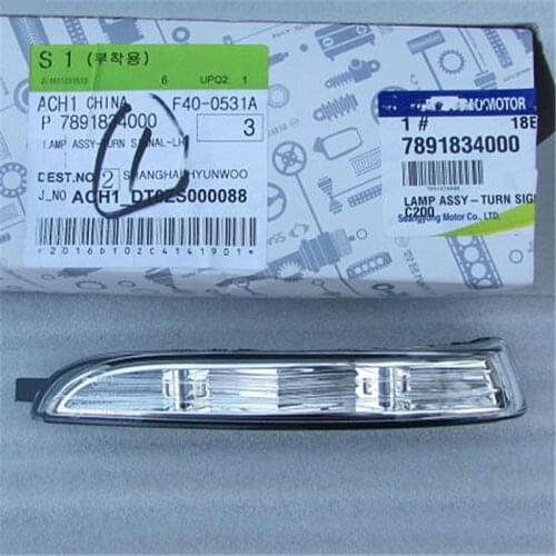 For Ssangyong Korando / New Actyon LH / RH Rearview Mirror Turning Light Original OEM Parts 7891834000 7892834000